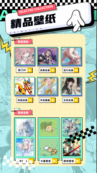 JMComic3 - 海量正版高清漫画阅读神器 Hero图