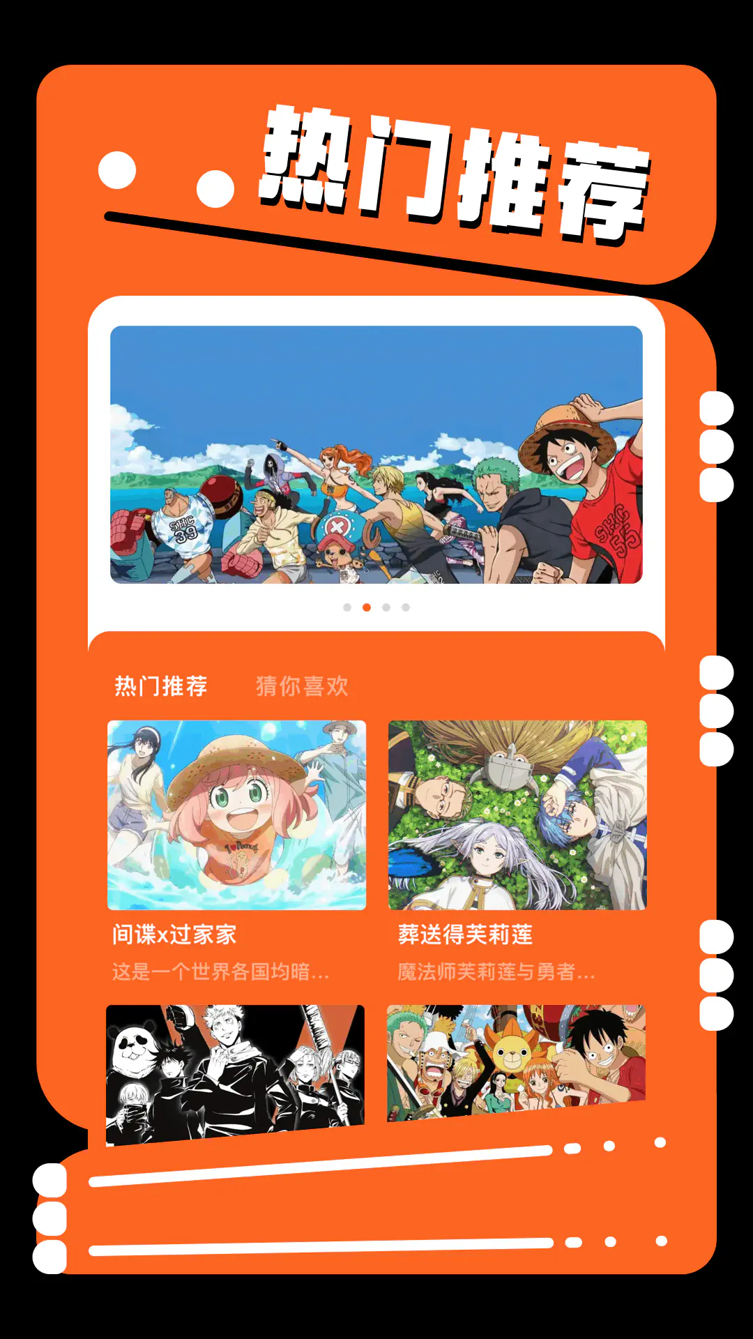 JMComic漫画APP官网下载 - JMComic3.0最新版本下载 Hero图